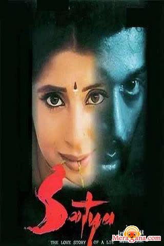 Poster of Satya (1998)